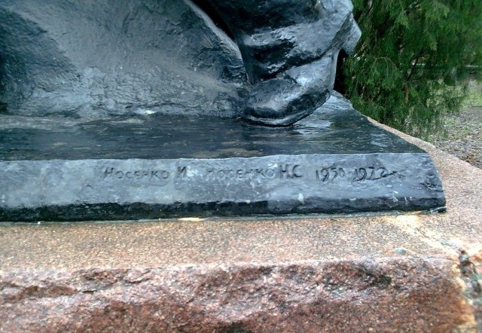 Monument to the Marines, Berdyansk