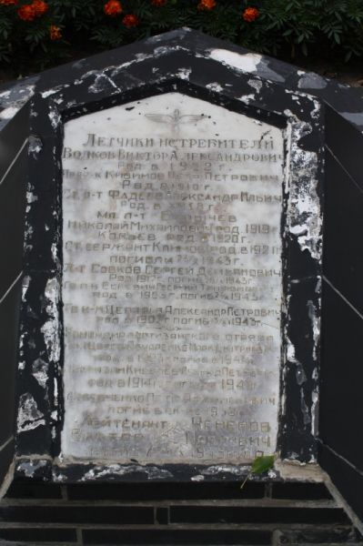 Пам'ятник загиблим воїнам, Чернігів