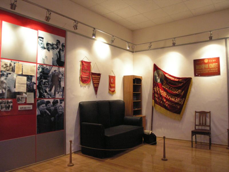 Музей історії і розвитку місцевого самоврядування Дніпропетровської області