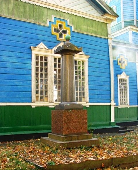 Обелиск семьи Граве, Терновка