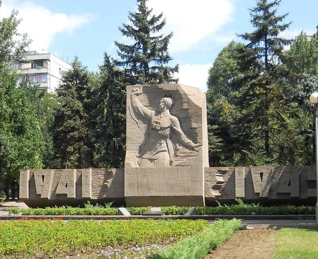 Monument to the Combat, Zaporozhye