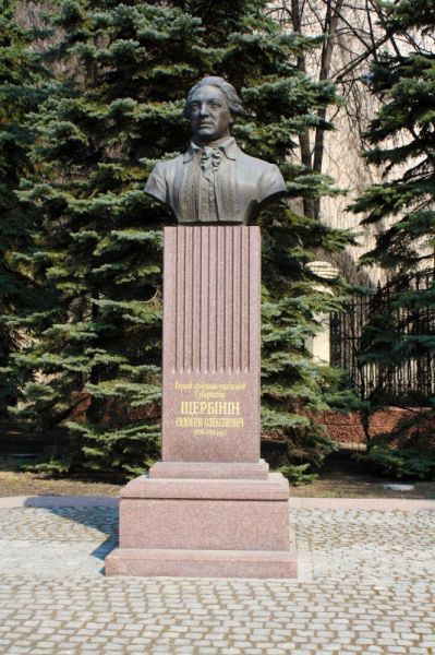 Monument to Shcherbinin, Kharkov