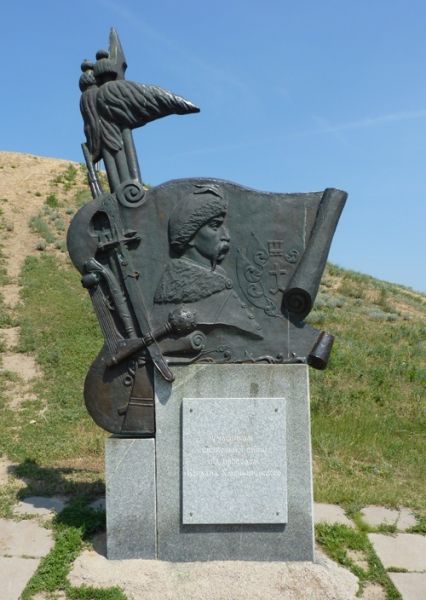  The Cossack Mound on Khortitsa, Zaporozhye 