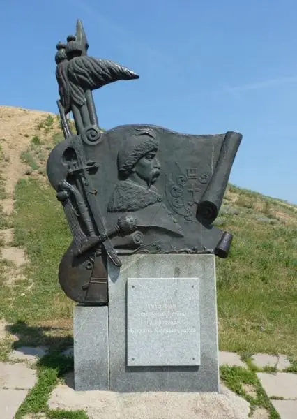 Казачий курган на Хортице, Запорожье