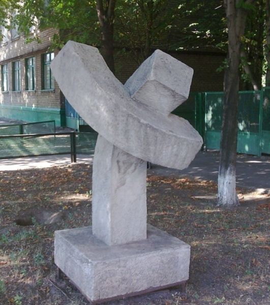 Monument Something, near the service VPU, Zaporozhye 