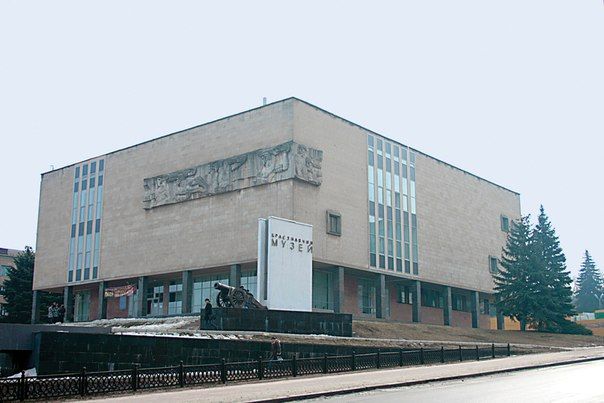 Local History Museum, Lugansk