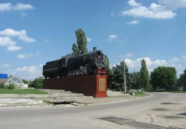 Памятник паровозу, Луганск