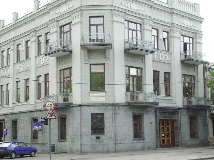 House of the Tsybulsky (Kobzar Museum)