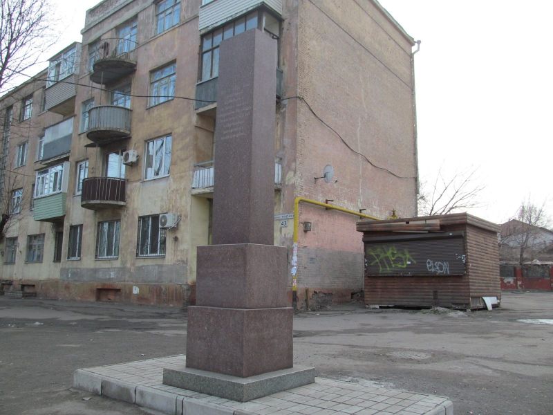 Пам'ятник Чечелівське барикаді