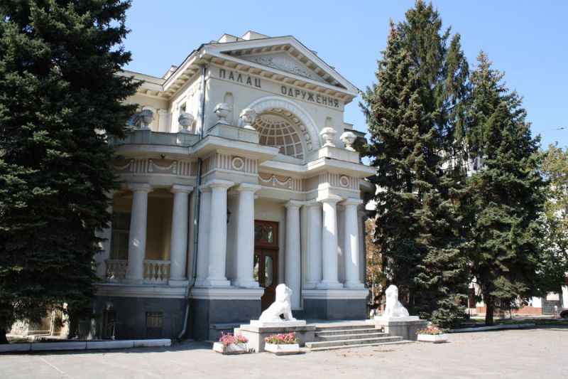Central Wedding Palace, Kharkiv