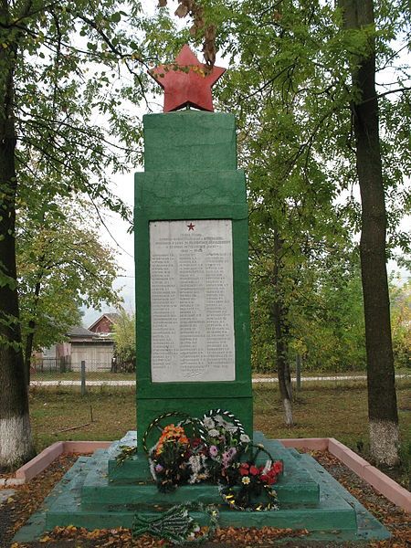 Memorial sign in honor of fellow villagers, Minkovtsy 