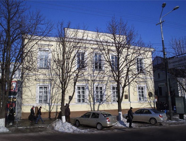 Музей «Литературное Приднепровье»