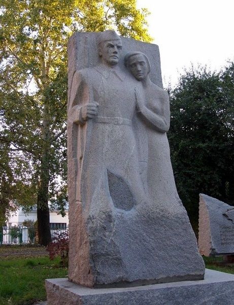 Memorial sign to teachers and students, Poltava