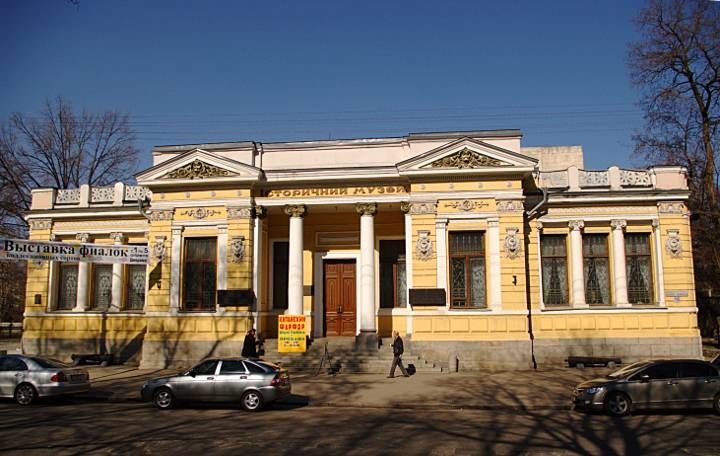 Днепропетровский национальный исторический музей им. Д.И. Яворницкого