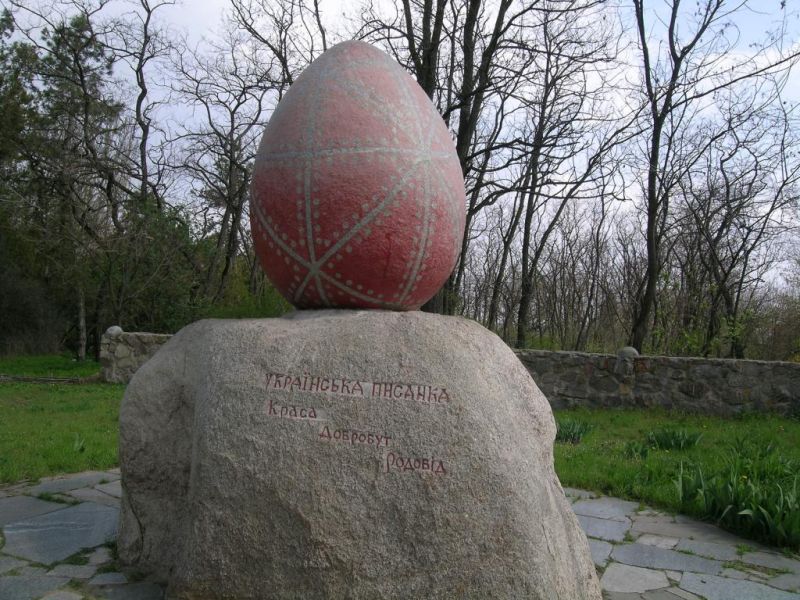 Monument to the Ukrainian Pisanka