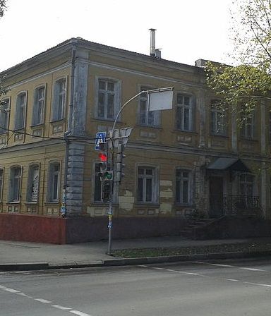 Музей-квартира Б. А. Лавреньова, Херсон 