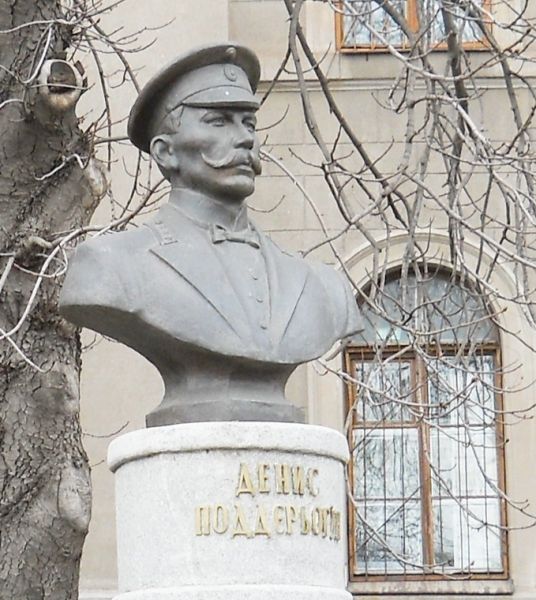 Monument to Denis Podorogin, Zaporozhye