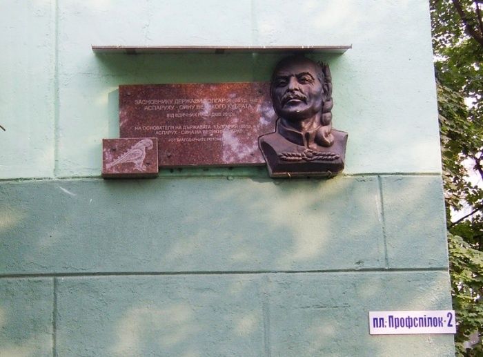 The grave of Khan Asparuh, Zaporozhye