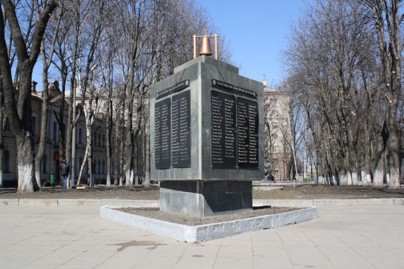 Memorial to the Chernobyl firefighters