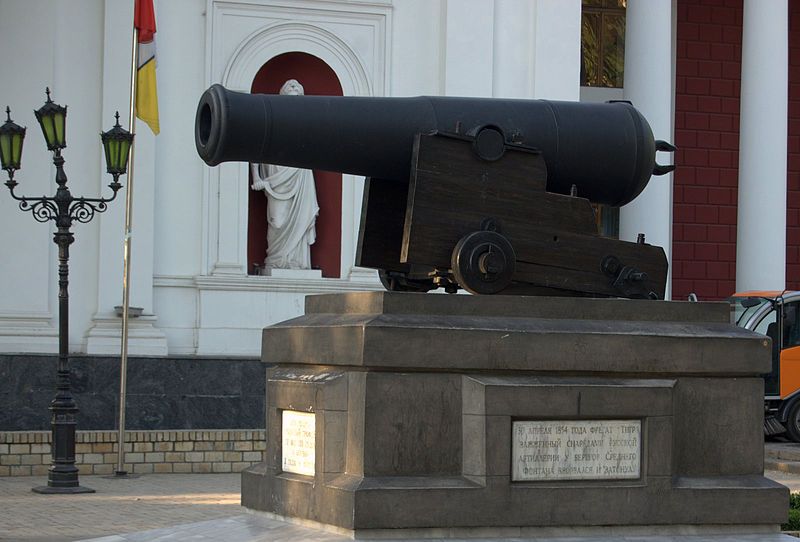 Пам'ятник Гармата, Одеса