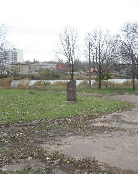  Alley of Glory in the Kirov district of Donetsk 