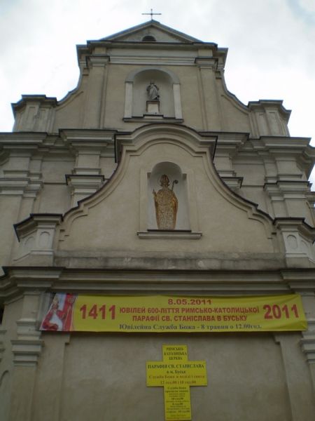 Костел Святого Станислава (Буск)