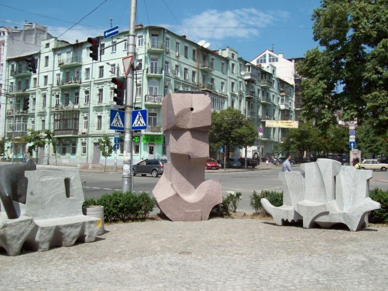 Парк каменных скульптур им. Шота Руставели