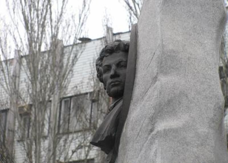 Monument to Pushkin, Zaporozhye