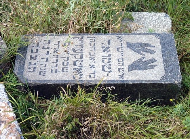 The Old Jewish Cemetery, Kobelyaki