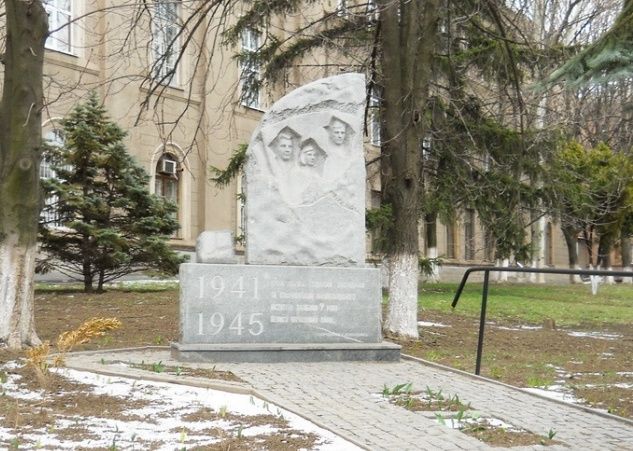 Памятник студентам, погибшим на войне, Запорожье