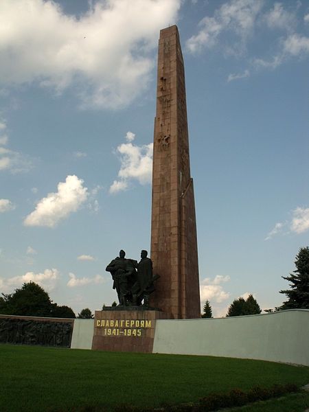 Monument of Glory, Exactly