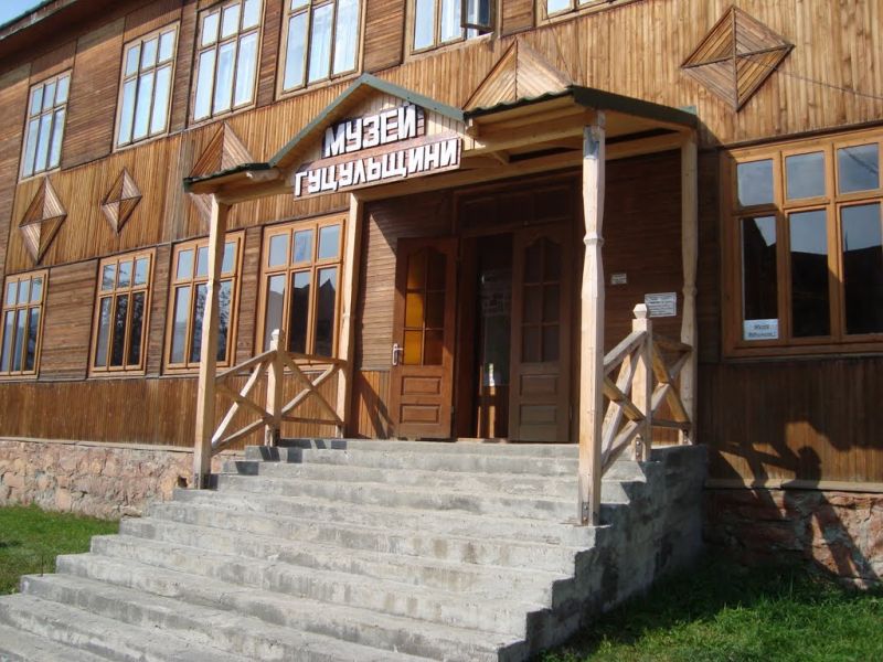 Museum of Hutsul, Verkhovyna