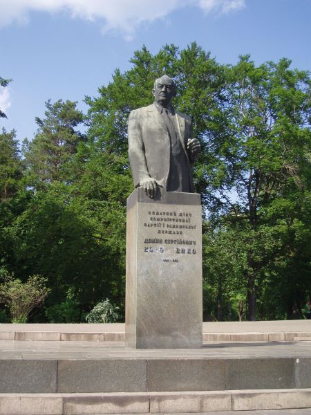 Monument to Korotchenko Demyan Sergeyevich