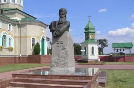 Памятник Петру Могиле