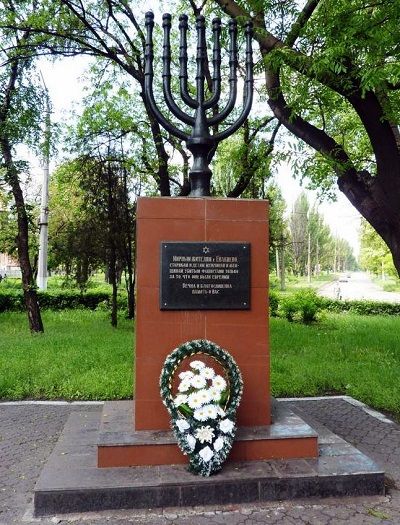 Monument to the victims of the Holocaust, Yenakiyevo