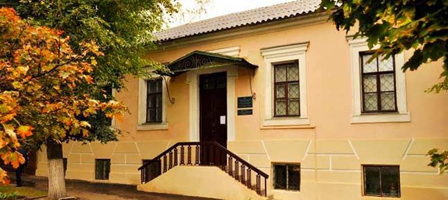 Chuguev Museum of Local Lore
