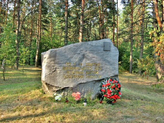Bykovnyansk graves