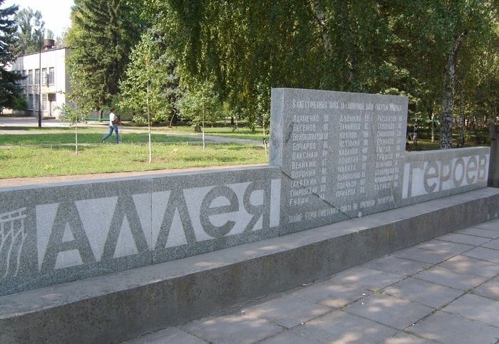 Alley of Heroes, Zaporozhye