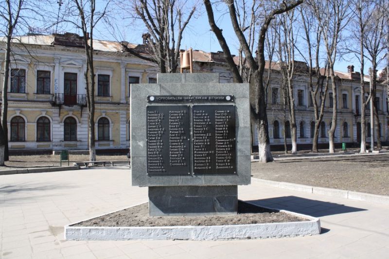 Memorial to the Chernobyl firefighters