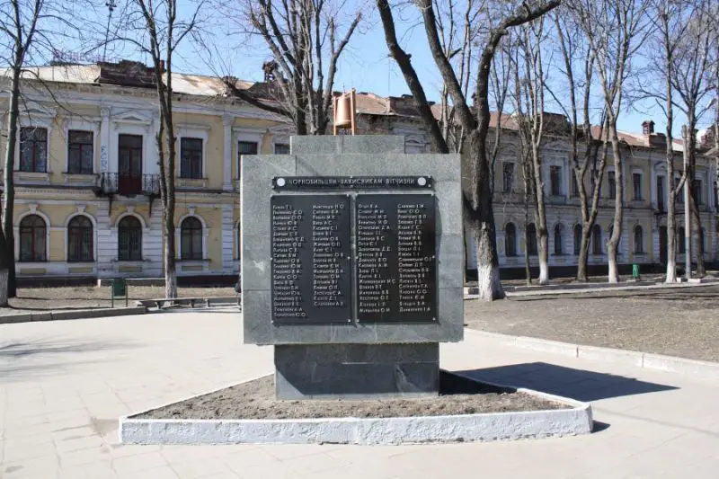 Мемориал пожарным-чернобыльцам