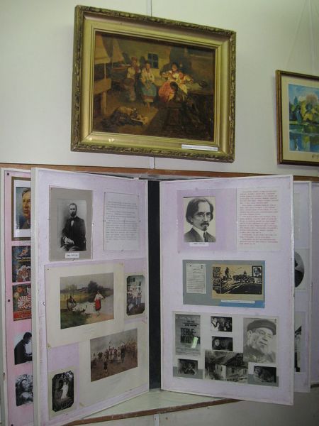 Боярский краеведческий музей