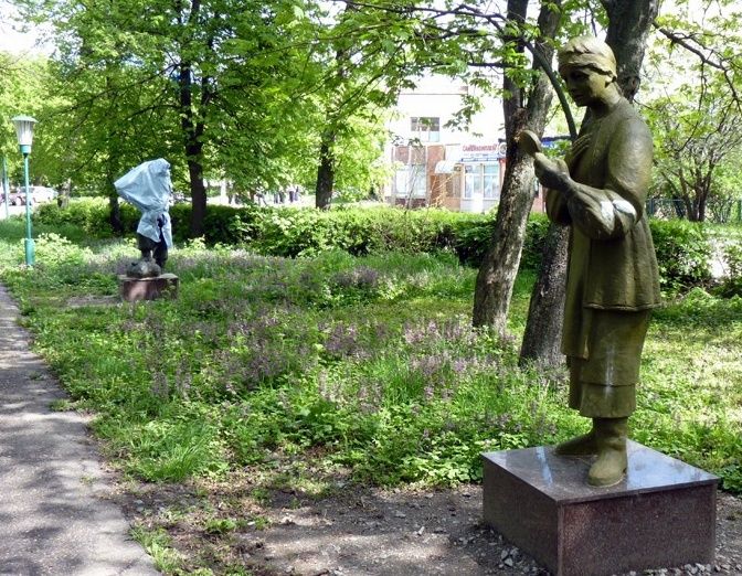 Парк Гоголя в Диканьці