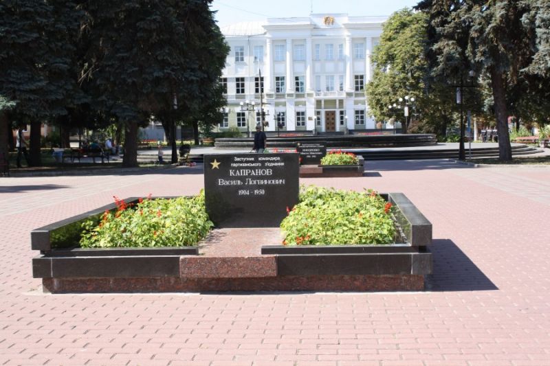 Памятник Капранову Василию Логвиновичу