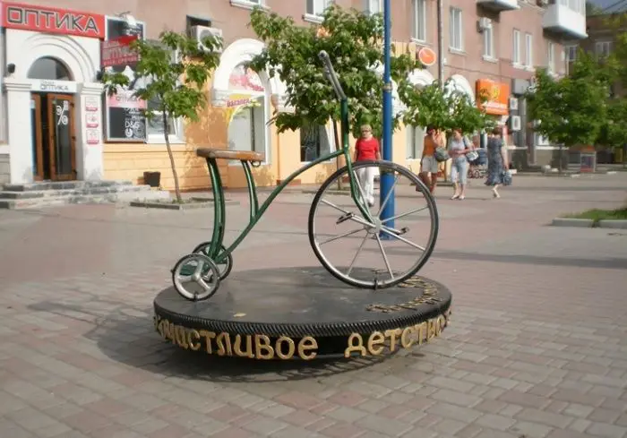 Памятник Счастливое детство, Бердянск