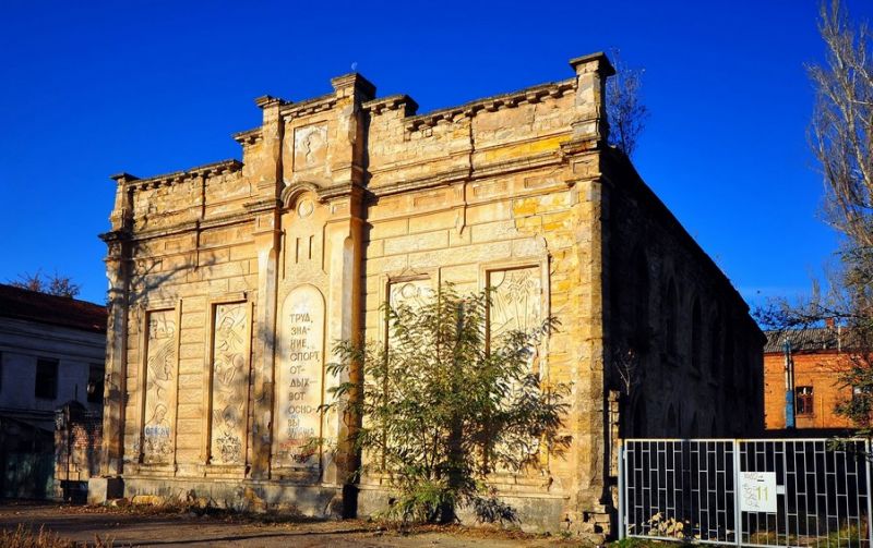 Old Synagogue