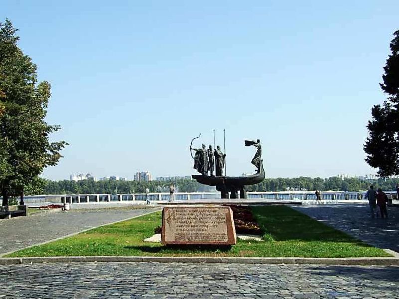 Наводницкий парк (Парк имени В. М. Примакова)