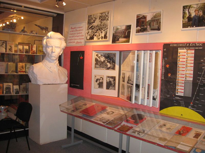 Local History Museum, Boyarka