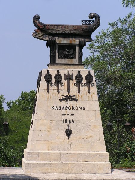 Monument to the Kazarsky