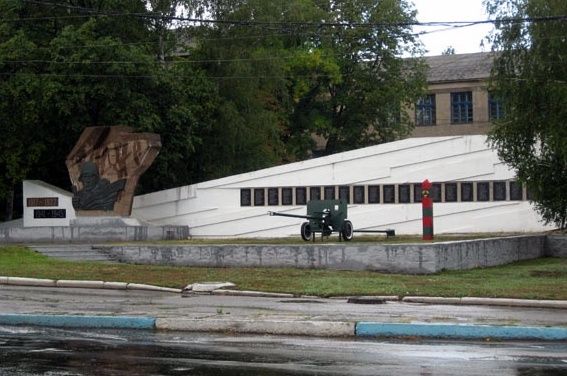 Monument to the workers of Druzhkovka Machine-Building Plant