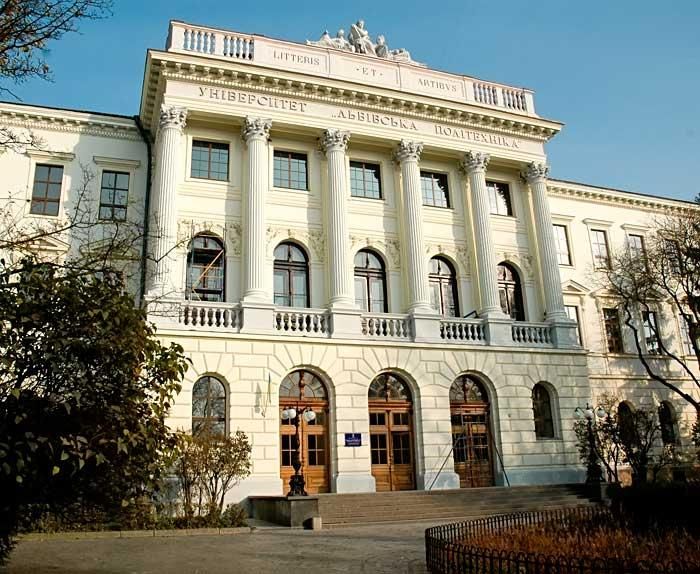 Национальный университет «Львовская политехника»